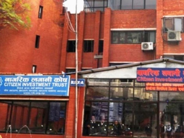 नागरिक लगानी कोषले  ३१.५७ प्रतिशत लाभांश वितरण गर्दै 