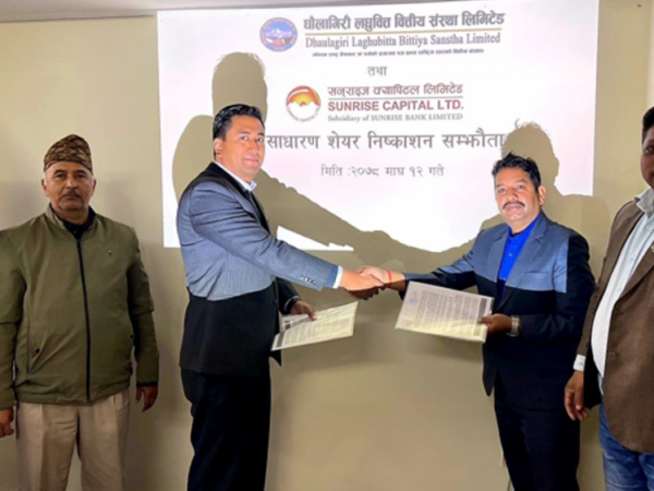 धौलागिरी लघुवित्तले ३ लाख कित्ता साधारण शेयर निष्काशन गर्दे
