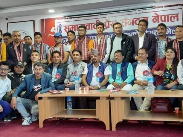 समाजवादी प्रेस संगठन उपत्यका प्रदेश र बागमती प्रदेश कमिटीको  भेला सम्पन्न 