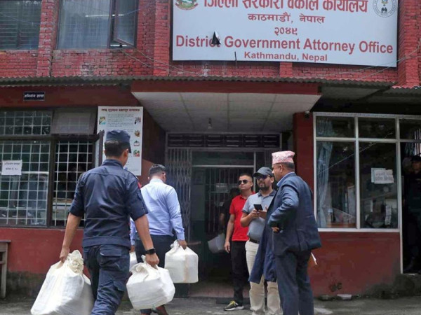 सीआईबीले बुझायो बालुवाटार जग्गा प्रकरणको अनुसन्धान प्रतिवेदन
