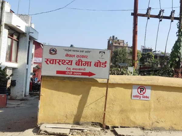 २६ वटा निजी अस्पतालमा स्वास्थ्य बीमा सेवा हटाईयो