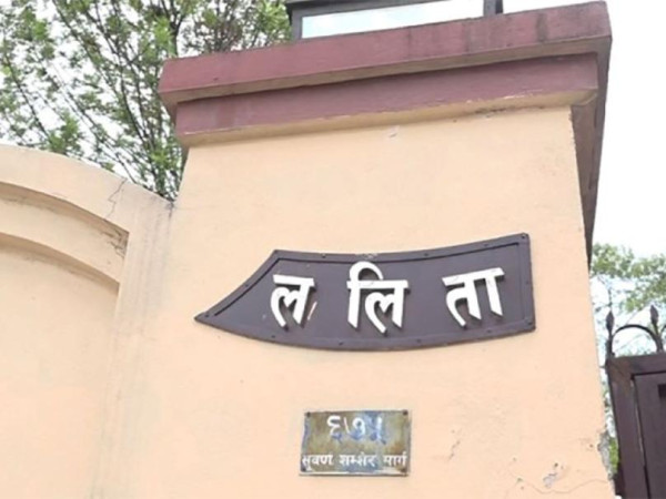ललिता निवासः संगठित अपराधमा मुद्दा नचलाउने सरकारी वकिलको निर्णय