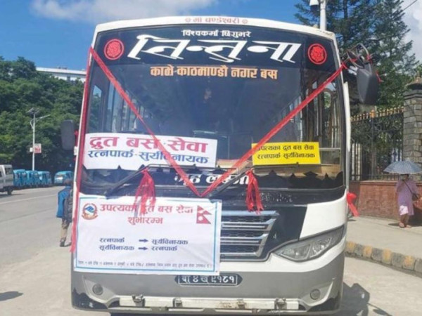 काठमाडौंमा द्रुत बस सेवा आजबाट शुरु