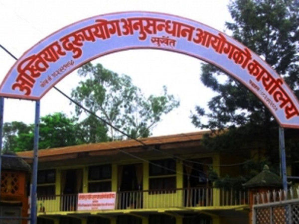 सुर्खेतको अख्तियार कार्यालयमा २ हजार उजुरी