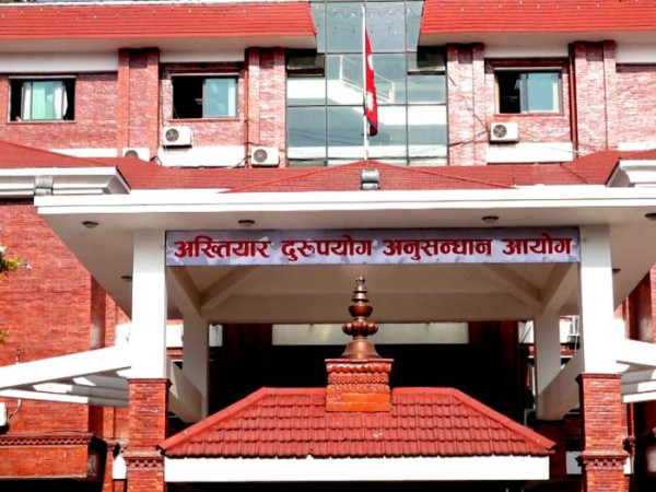 नेपाल वायु निगमका १७ जना कर्मचारीविरुद्ध भ्रष्टाचार मुद्दा 