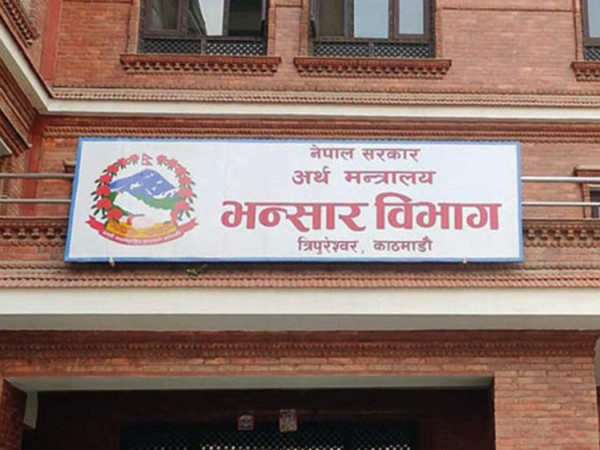 भन्सार छली बड्दो