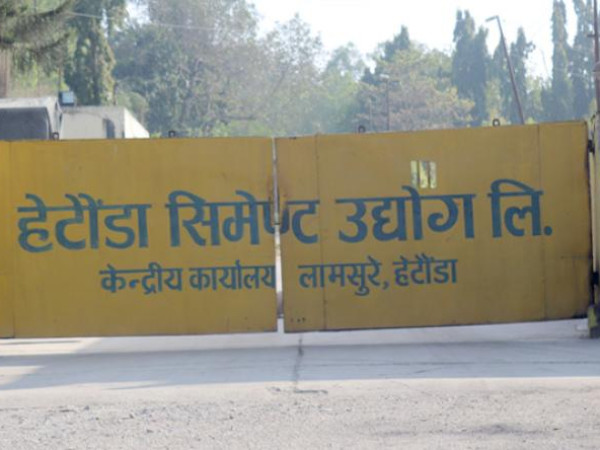 हेटौँडा सिमेन्ट उद्योगबाट सिमेन्ट उत्पादन सुरु