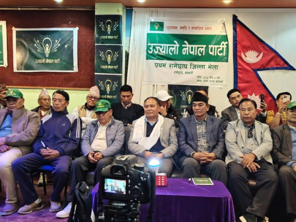 उज्यालोले पार्यो  रामेछाप  उज्यालो