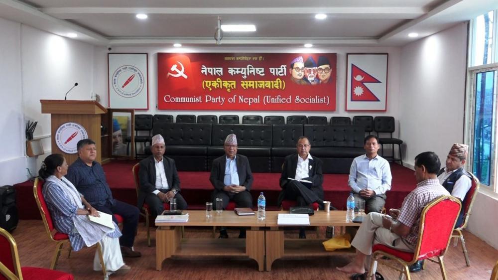 एकीकृत समाजवादीको केन्द्रीय कमिटी बैठक जारी