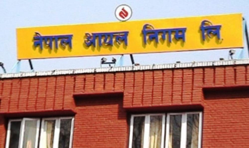 बढ्यो पेट्रोलियम पदार्थको मूल्य