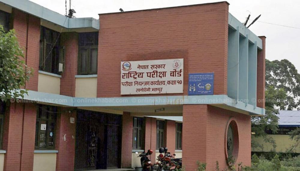 ५ वर्षसम्म विद्यार्थीले नाम, उमेर, थर सच्याउन पाउने
