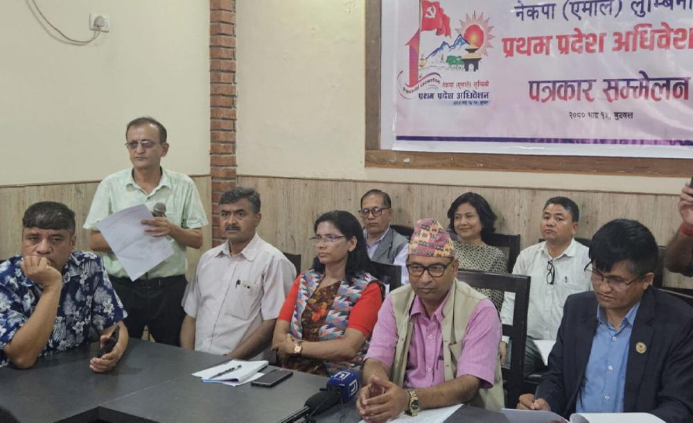 एमालेले लुम्बिनी प्रदेश अधिवेशनको पूरा गर्यो तयारी 