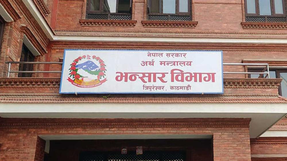 भन्सार छली बड्दो